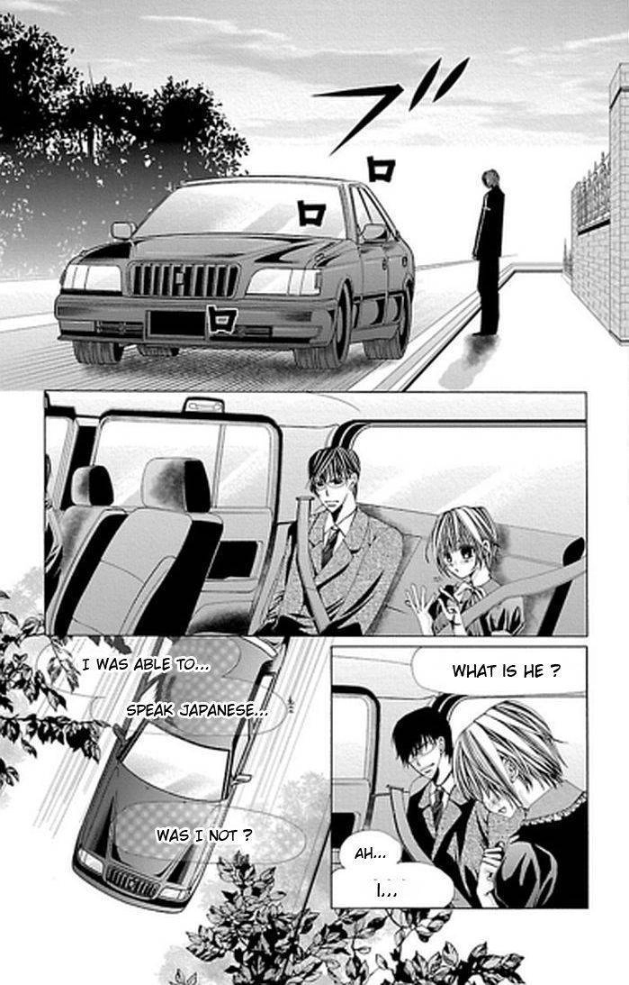 Junai no Lilith - Das Hexen Haus Chapter 1 page 39 - 