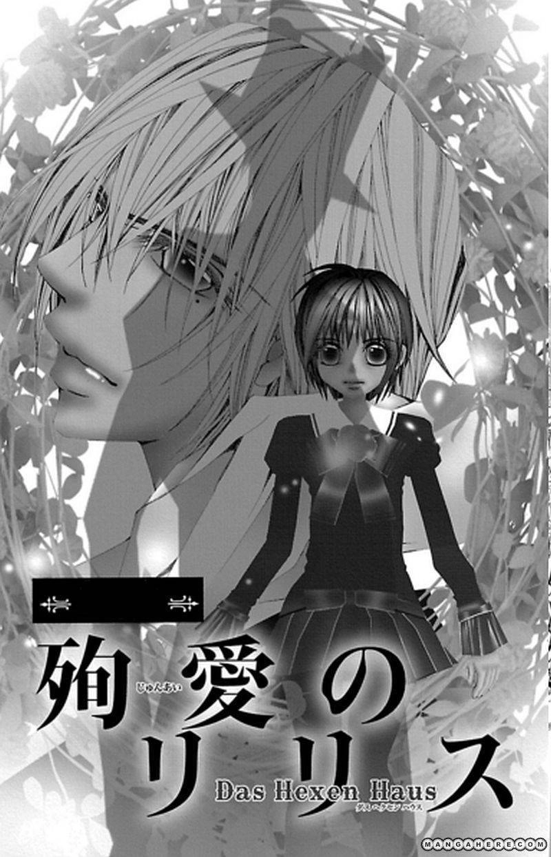 Junai no Lilith - Das Hexen Haus Chapter 1 page 5 - 