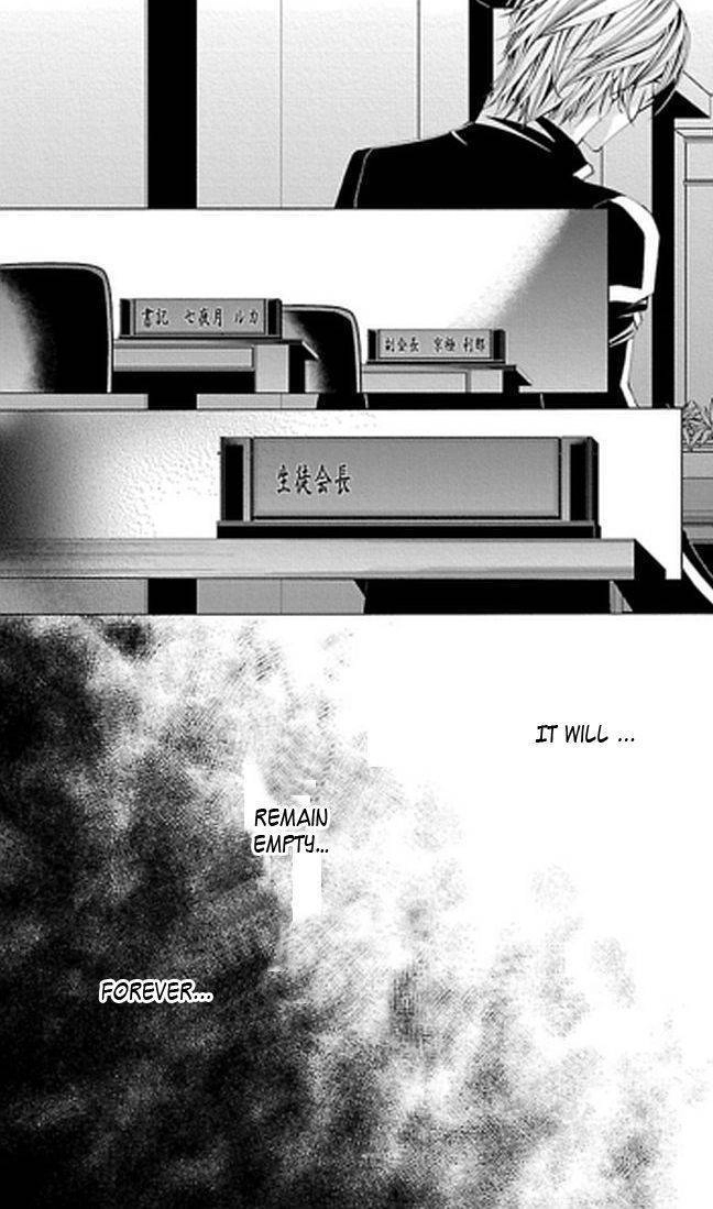Junai no Lilith - Das Hexen Haus Chapter 1 page 43 - 