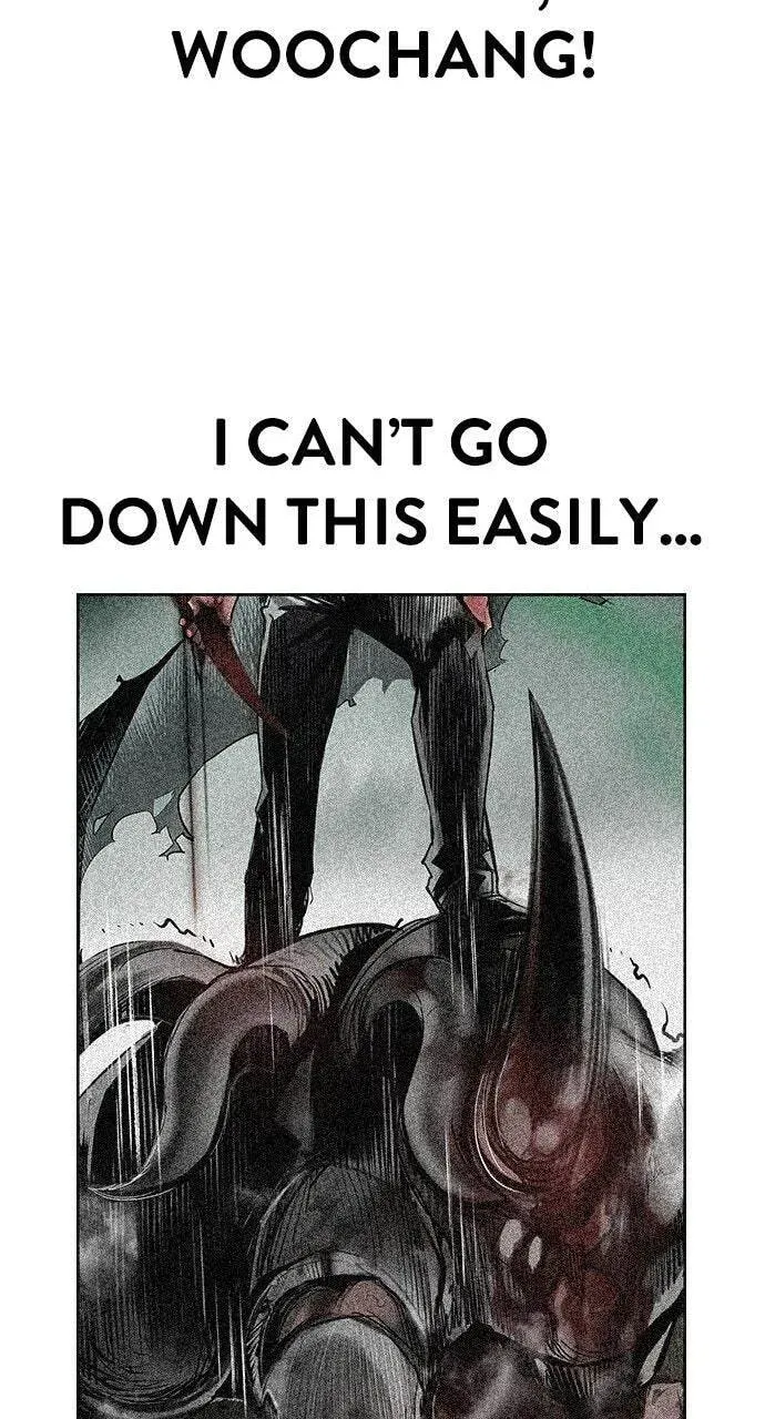 Read Jungle Juice chapter 12.1 image 98 on Lezhin