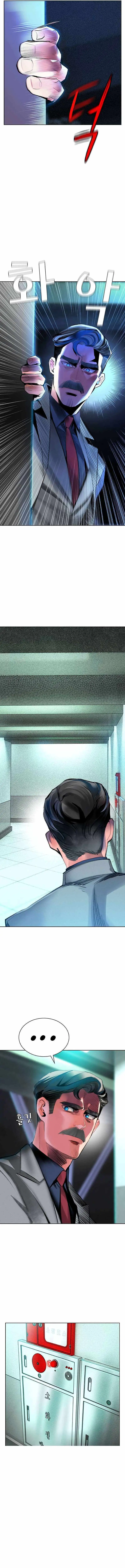 Read Jungle Juice chapter 120.99 image 10 on Lezhin
