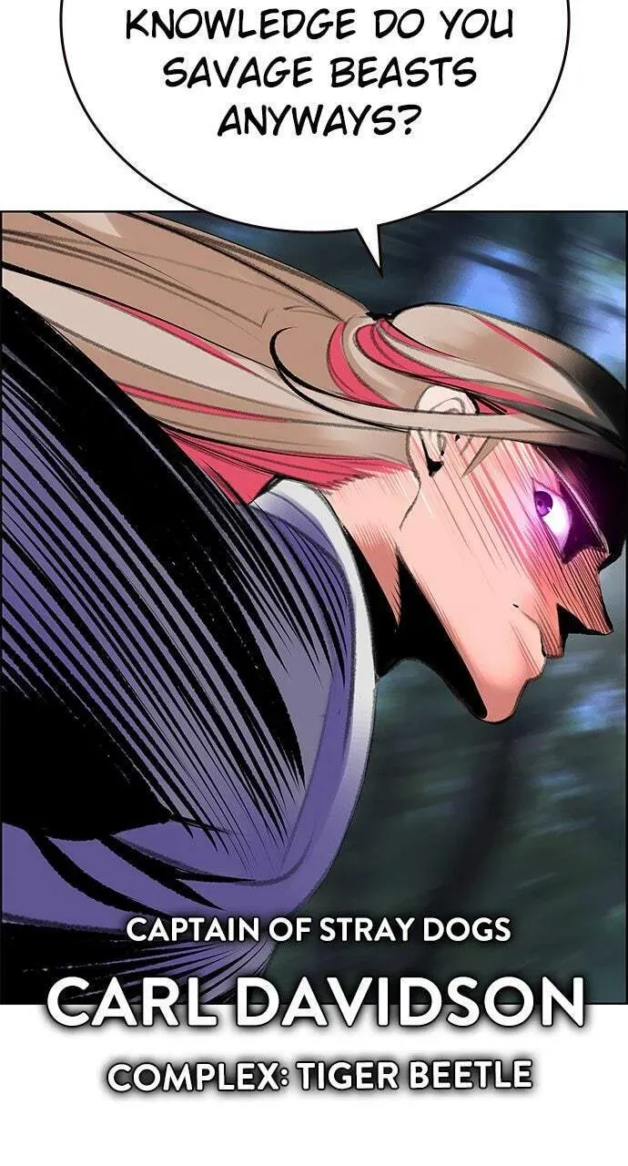 Read Jungle Juice chapter 14.1 image 122 on Lezhin