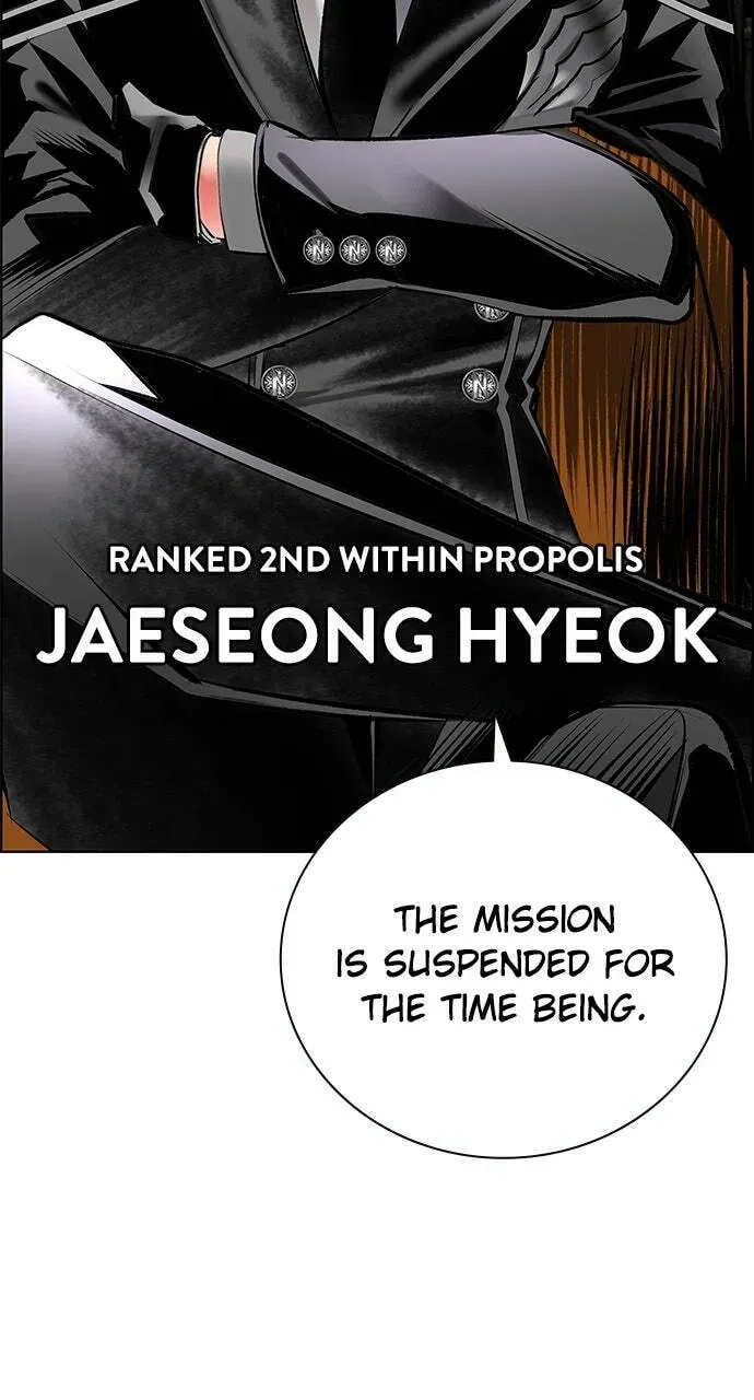 Read Jungle Juice chapter 16.1 image 42 on Lezhin
