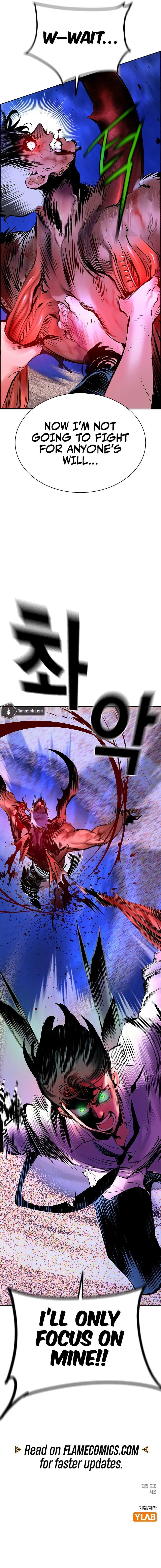 Read Jungle Juice chapter 184.1 image 27 on Lezhin