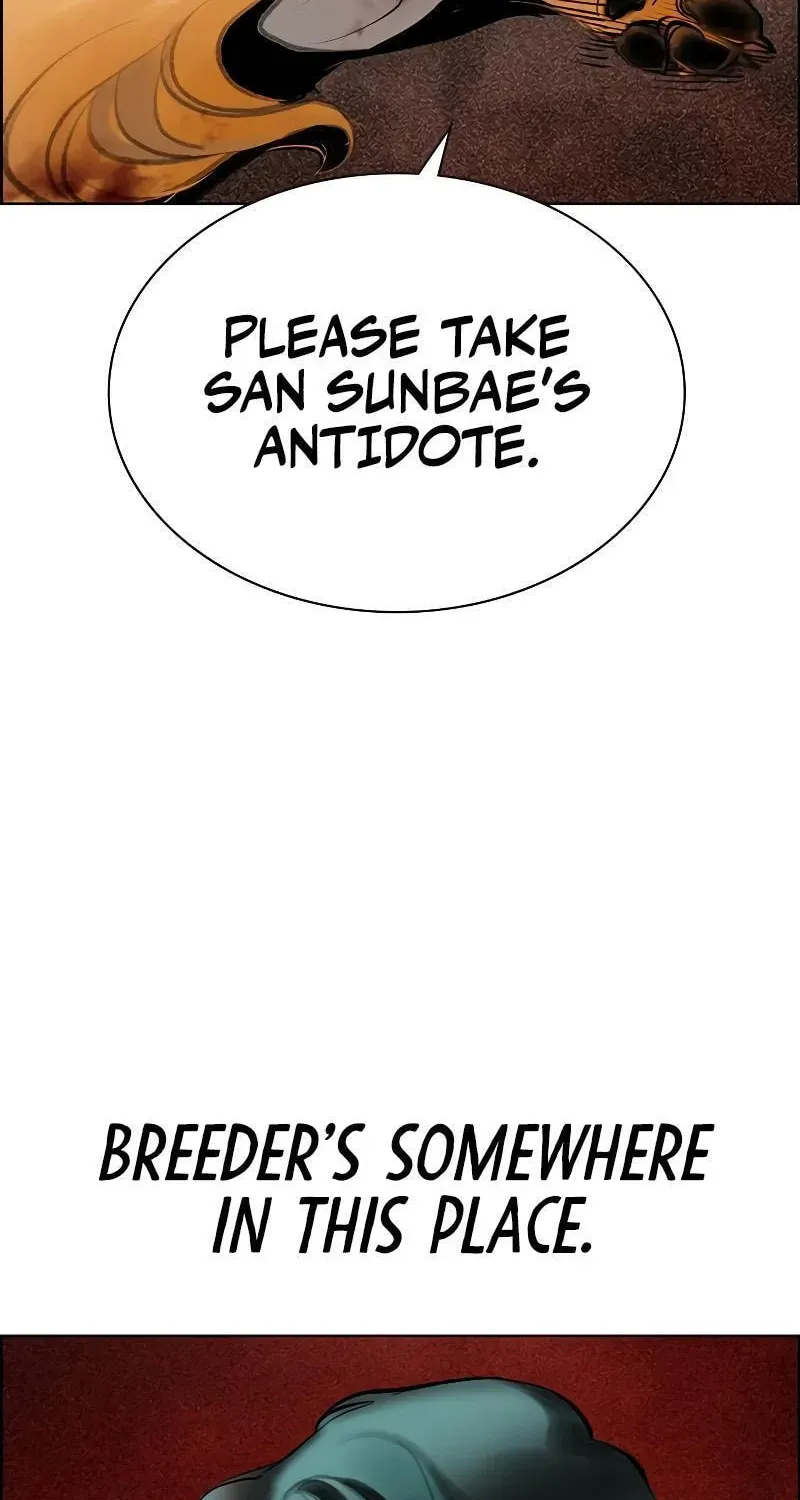 Read Jungle Juice chapter 194.2 image 90 on Lezhin