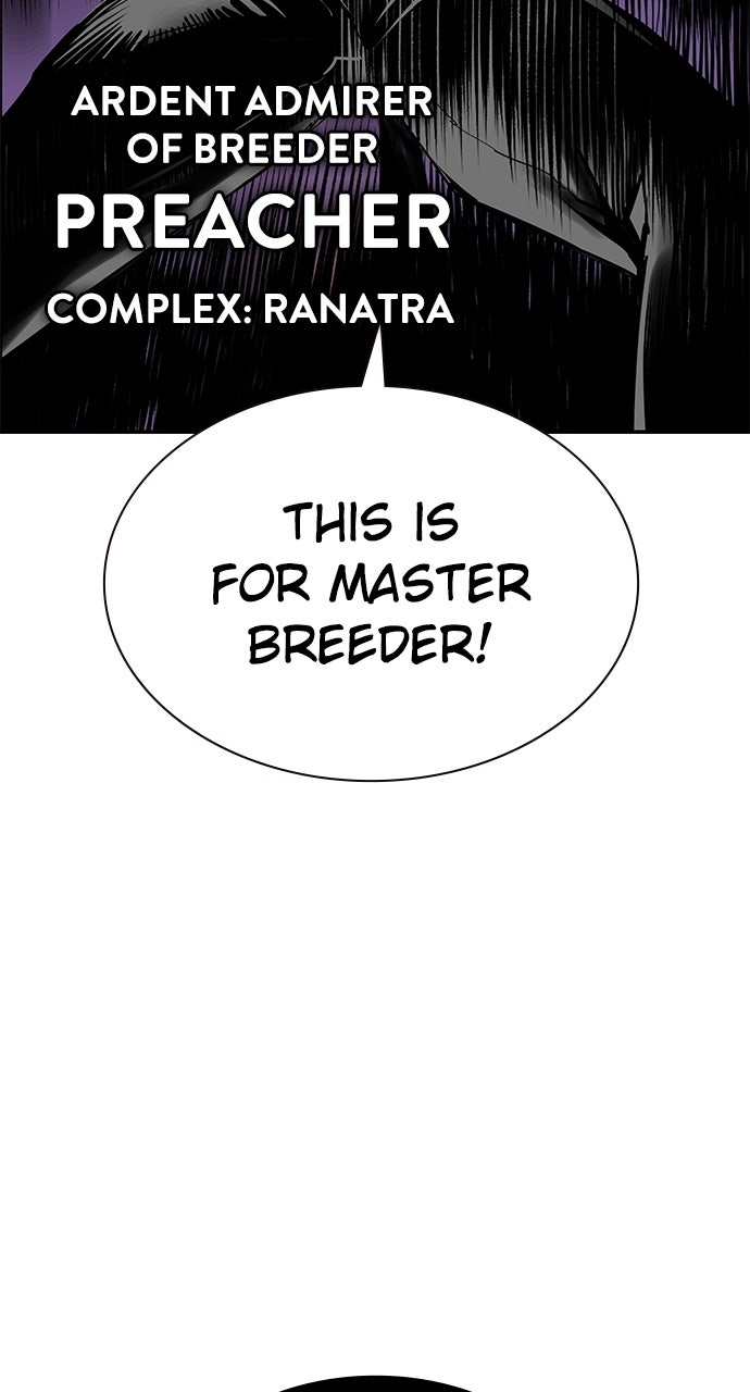 Read Jungle Juice chapter 204 image 127 on Lezhin