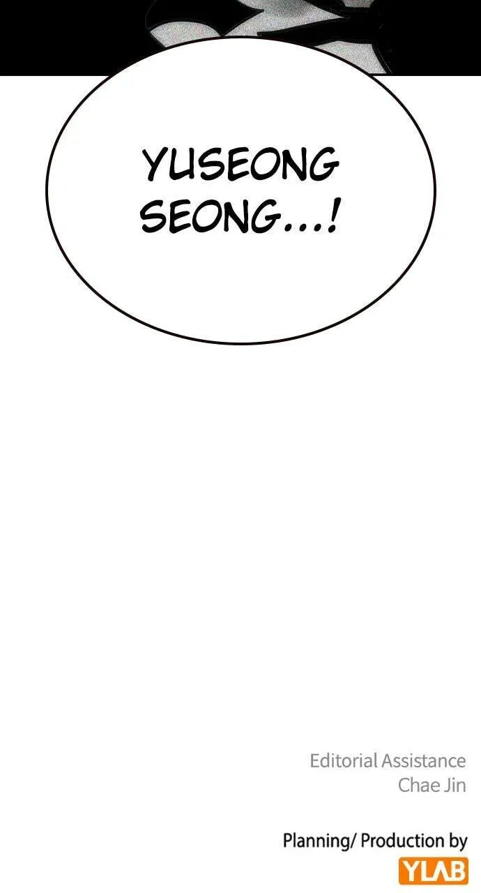 Read Jungle Juice chapter 21.2 image 138 on Lezhin