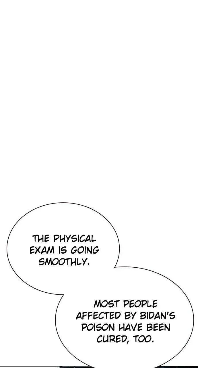 Read Jungle Juice chapter 52.1 image 92 on Lezhin