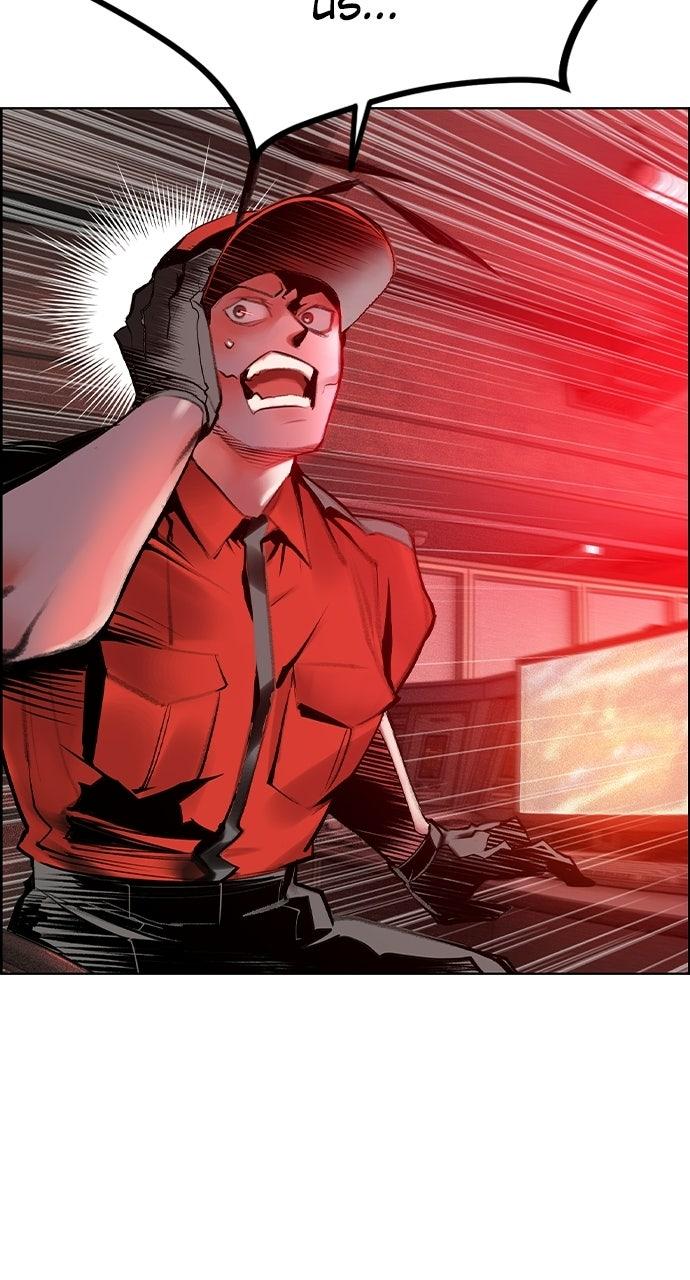 Read Jungle Juice chapter 66.9 image 4 on Lezhin
