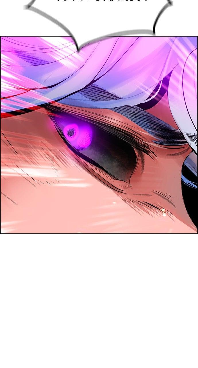 Read Jungle Juice chapter 69.9 image 11 on Lezhin
