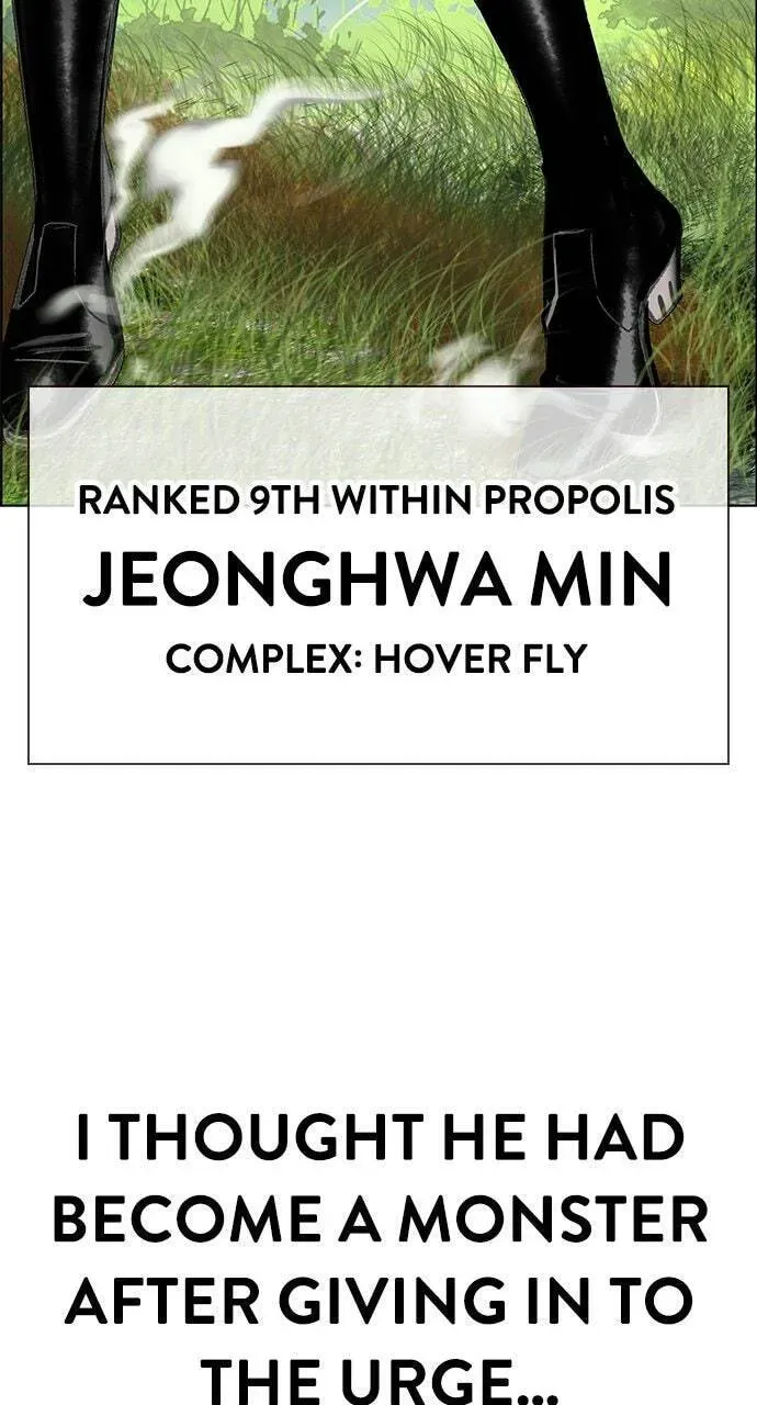 Read Jungle Juice chapter 7.1 image 141 on Lezhin