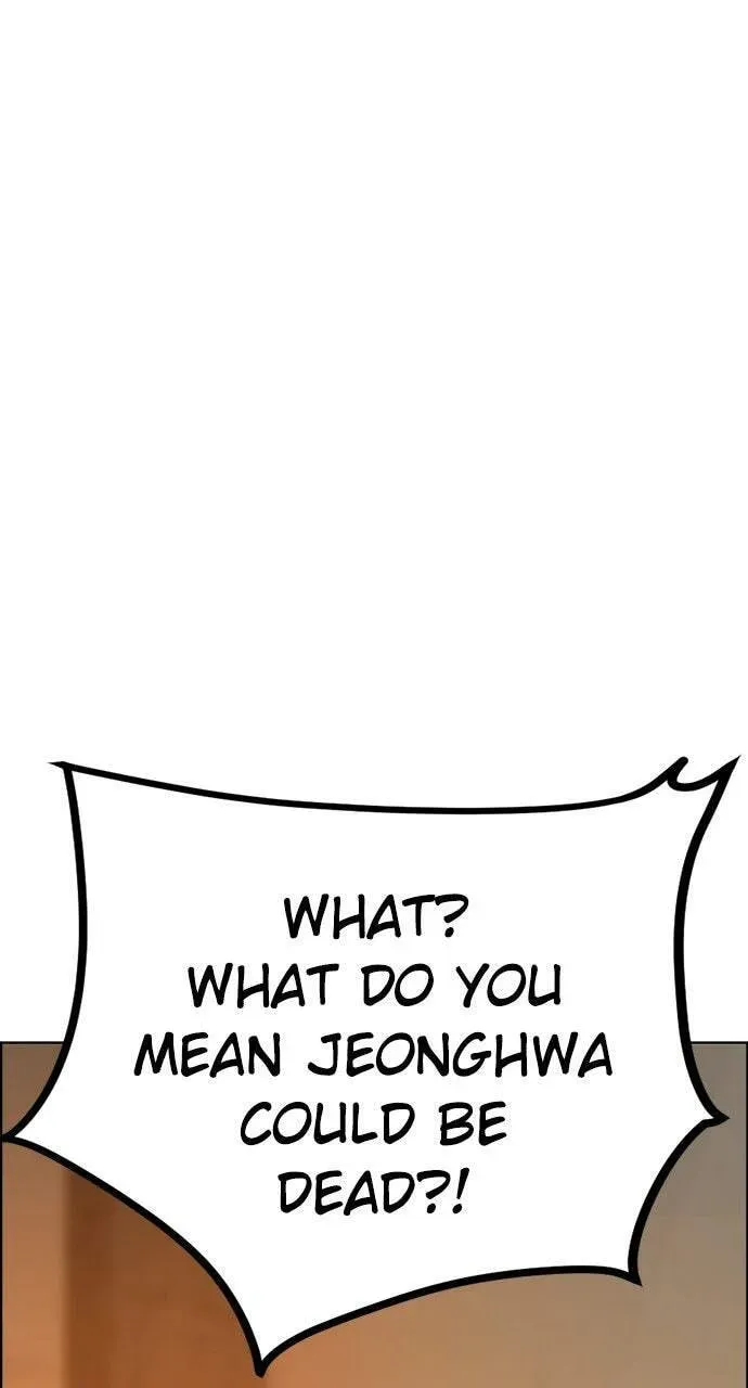 Read Jungle Juice chapter 7.1 image 161 on Lezhin