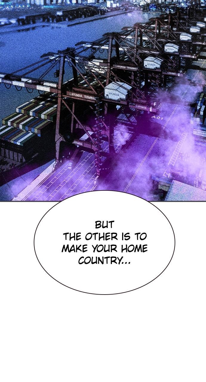 Read Jungle Juice chapter 71.4 image 21 on Lezhin