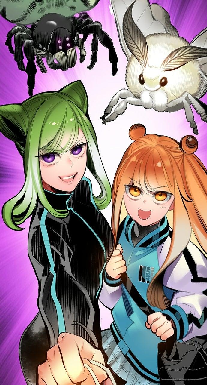 Read Jungle Juice chapter 71.6 image 37 on Lezhin