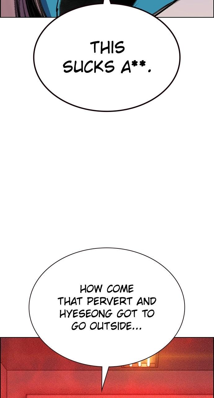 Read Jungle Juice chapter 72.3 image 83 on Lezhin