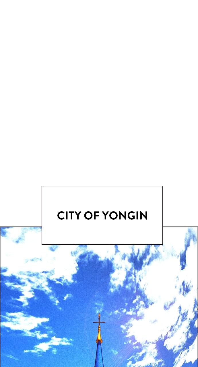 Read Jungle Juice chapter 73.1 image 35 on Lezhin