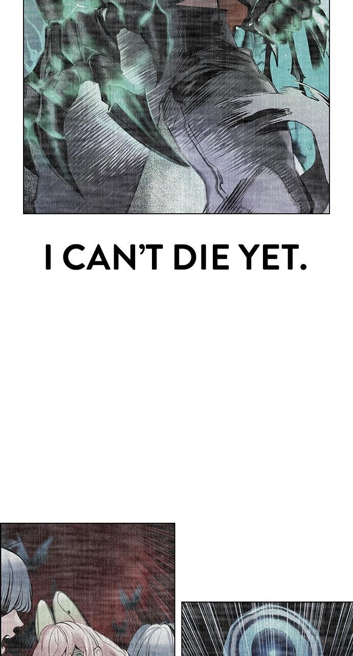 Read Jungle Juice chapter 73.4 image 15 on Lezhin