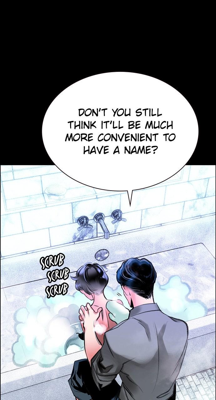 Read Jungle Juice chapter 73.7 image 5 on Lezhin