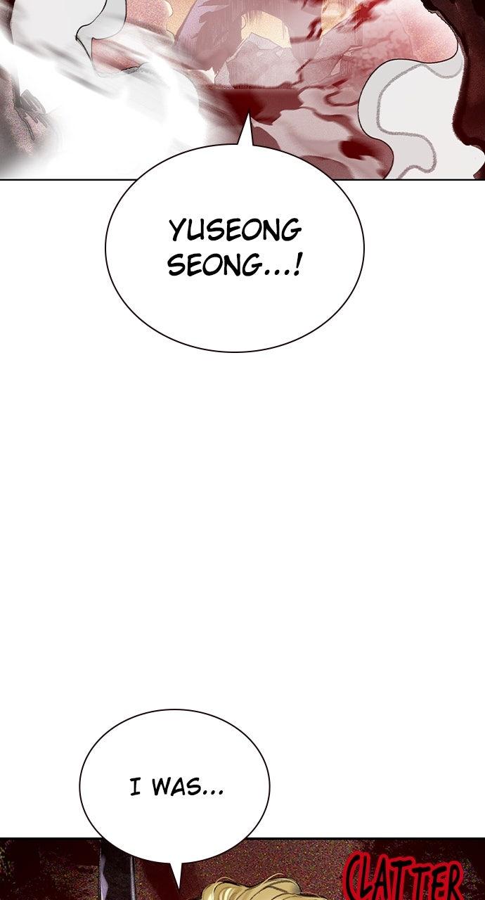 Read Jungle Juice chapter 74.8 image 2 on Lezhin