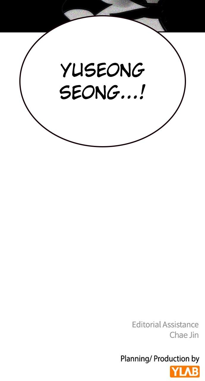 Read Jungle Juice chapter 74.9 image 138 on Lezhin