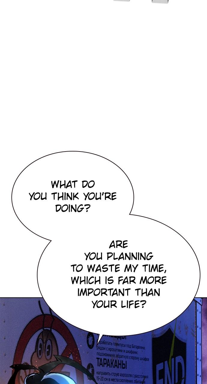 Read Jungle Juice chapter 76.2 image 18 on Lezhin