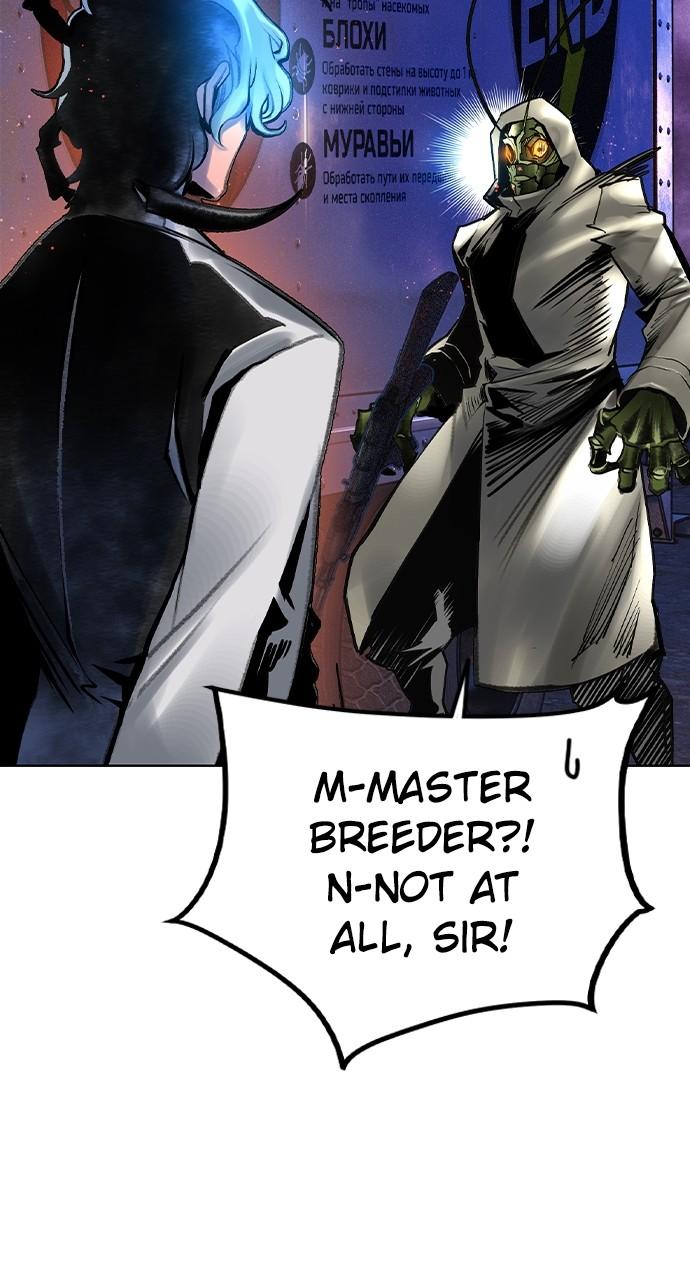 Read Jungle Juice chapter 76.2 image 19 on Lezhin