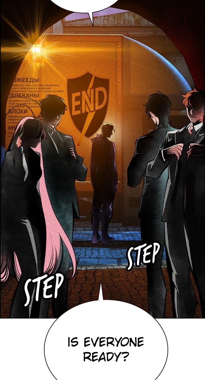 Read Jungle Juice chapter 76.3 image 125 on Lezhin