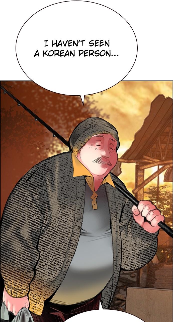 Read Jungle Juice chapter 76.3 image 70 on Lezhin