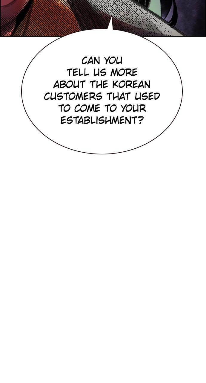 Read Jungle Juice chapter 76.3 image 79 on Lezhin