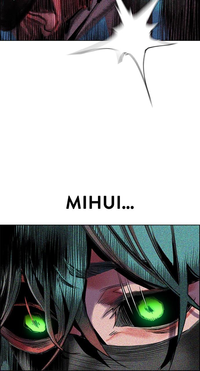 Read Jungle Juice chapter 76.7 image 12 on Lezhin