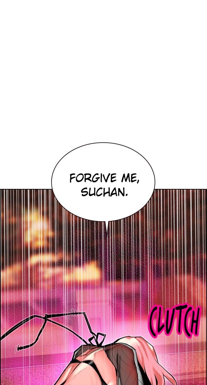 Read Jungle Juice chapter 76.8 image 0 on Lezhin