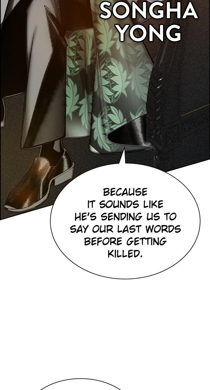 Read Jungle Juice chapter 77.2 image 42 on Lezhin