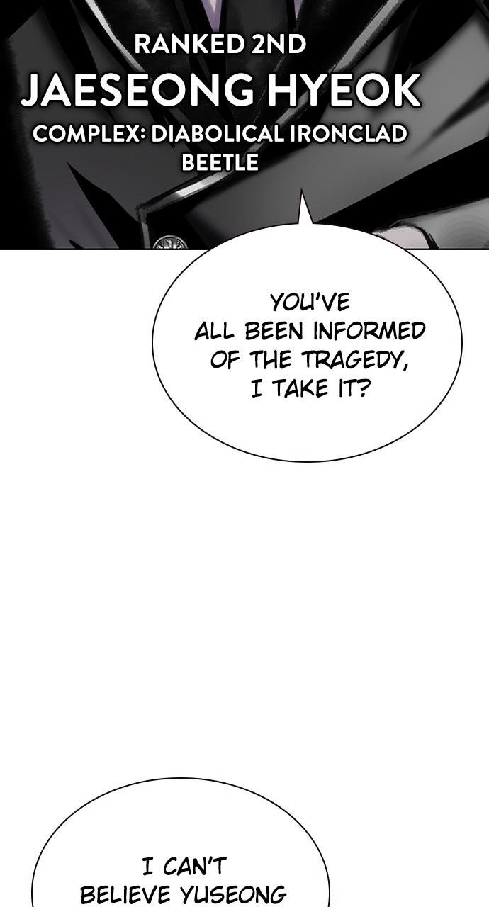 Read Jungle Juice chapter 77.3 image 49 on Lezhin