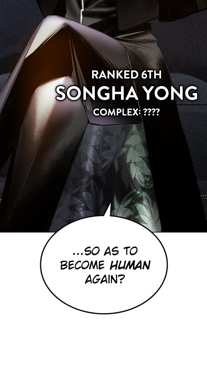 Read Jungle Juice chapter 77.3 image 56 on Lezhin