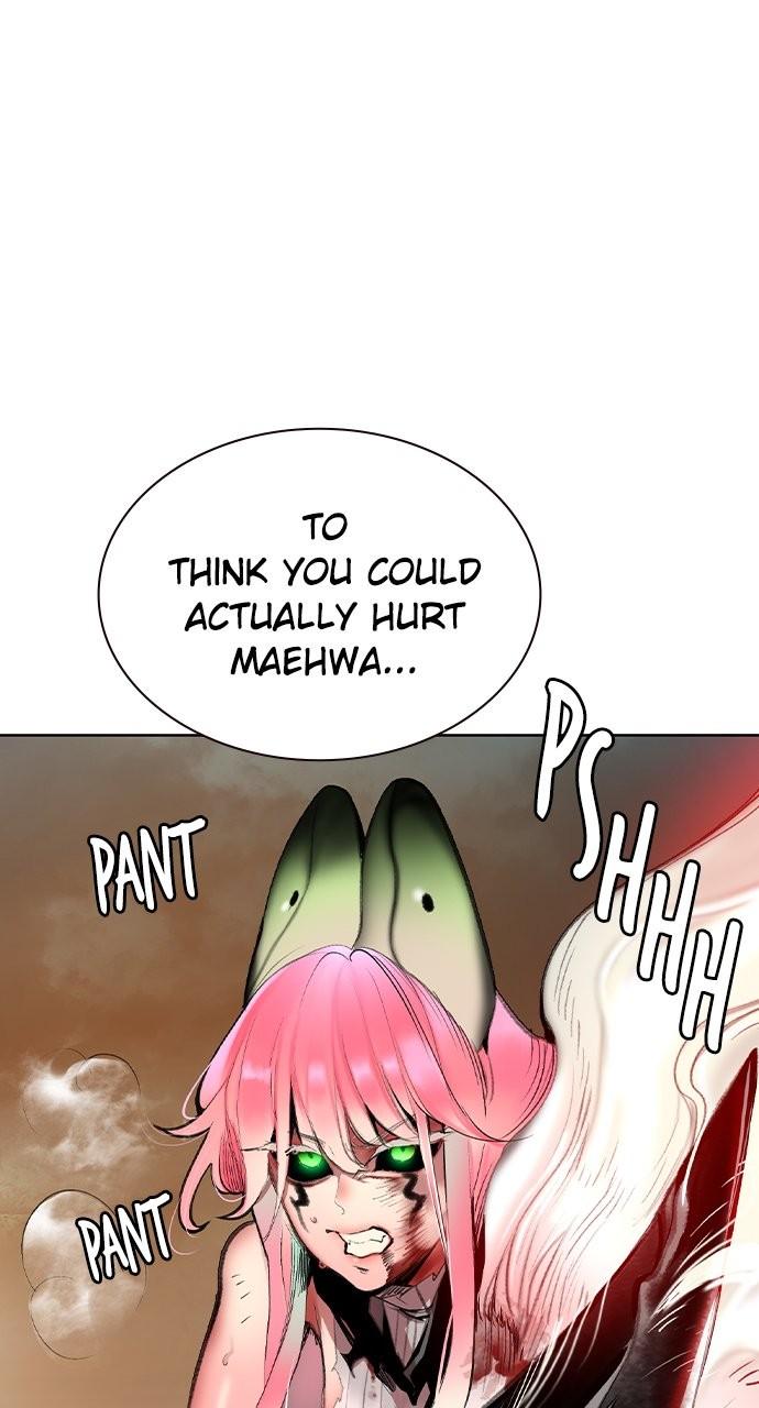 Read Jungle Juice chapter 77.5 image 0 on Lezhin