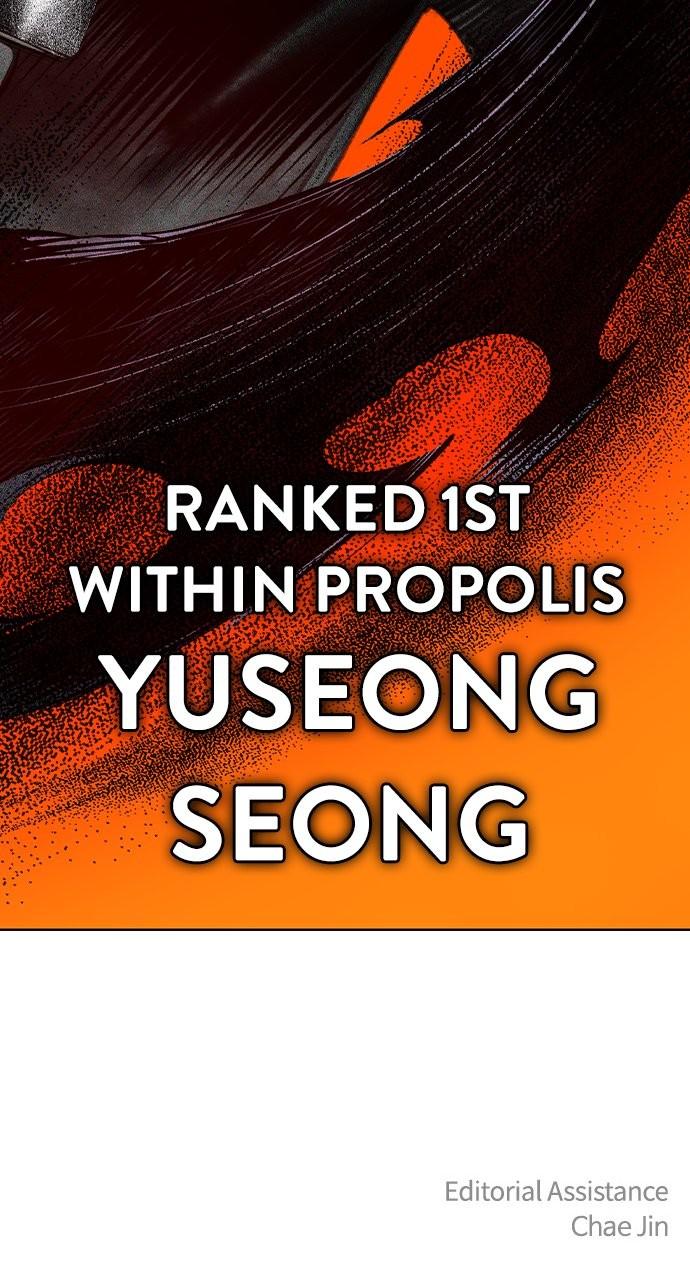 Read Jungle Juice chapter 77.6 image 138 on Lezhin