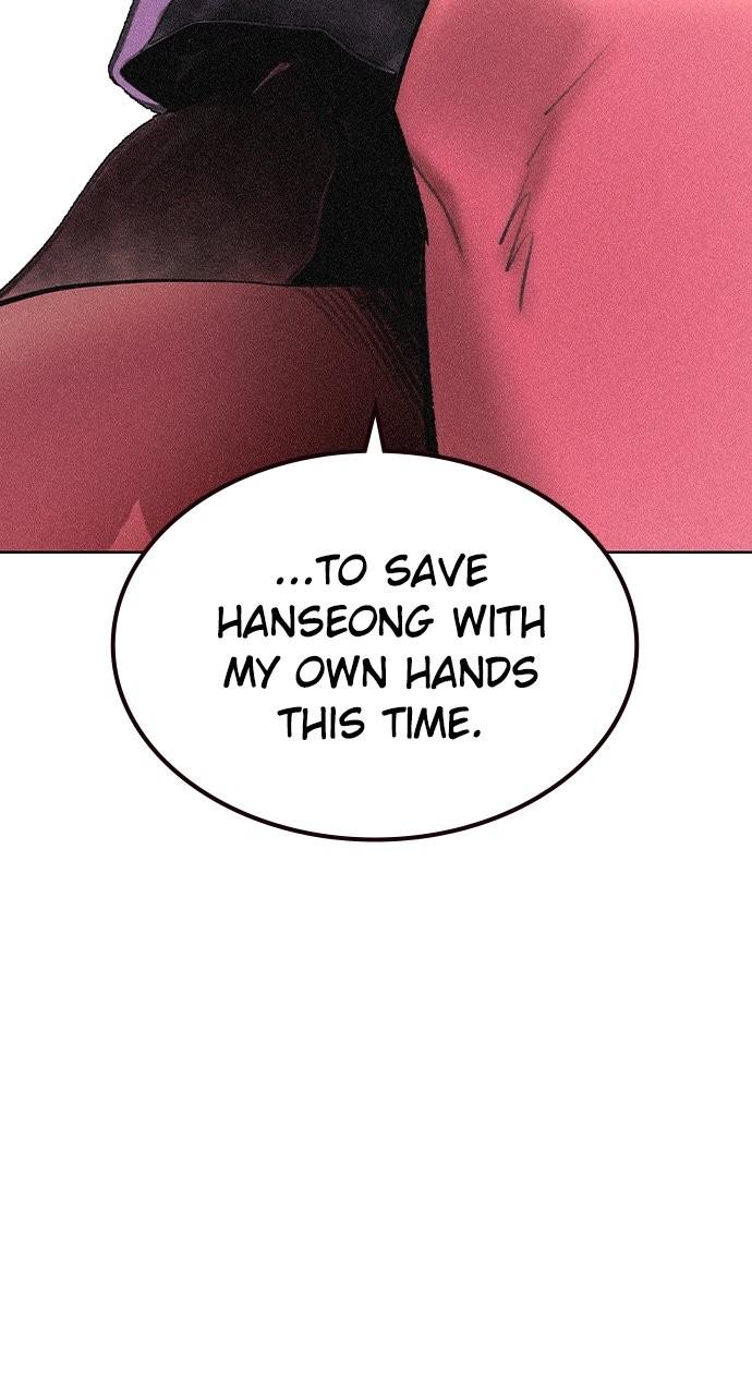 Read Jungle Juice chapter 77.6 image 34 on Lezhin