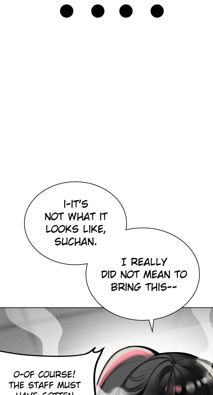 Read Jungle Juice chapter 77.6 image 4 on Lezhin