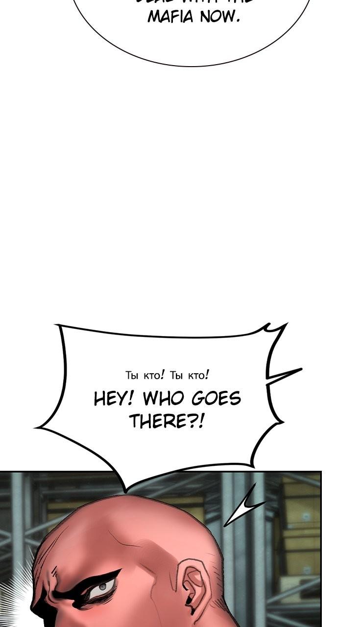 Read Jungle Juice chapter 77.6 image 78 on Lezhin