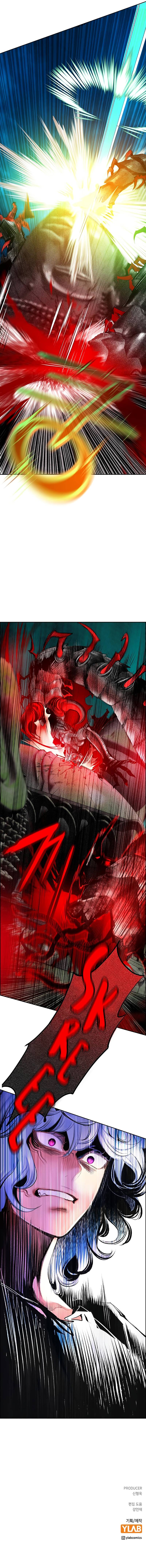 Read Jungle Juice chapter 78.1 image 13 on Lezhin