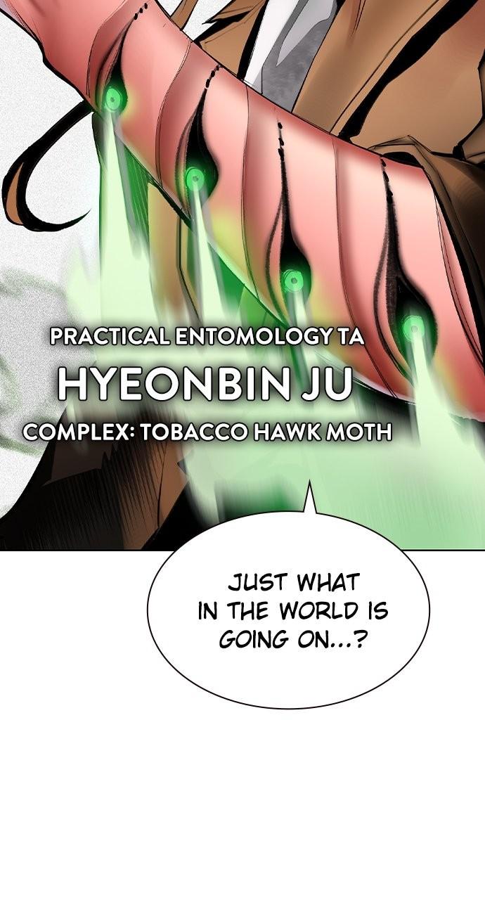 Read Jungle Juice chapter 78.5 image 26 on Lezhin