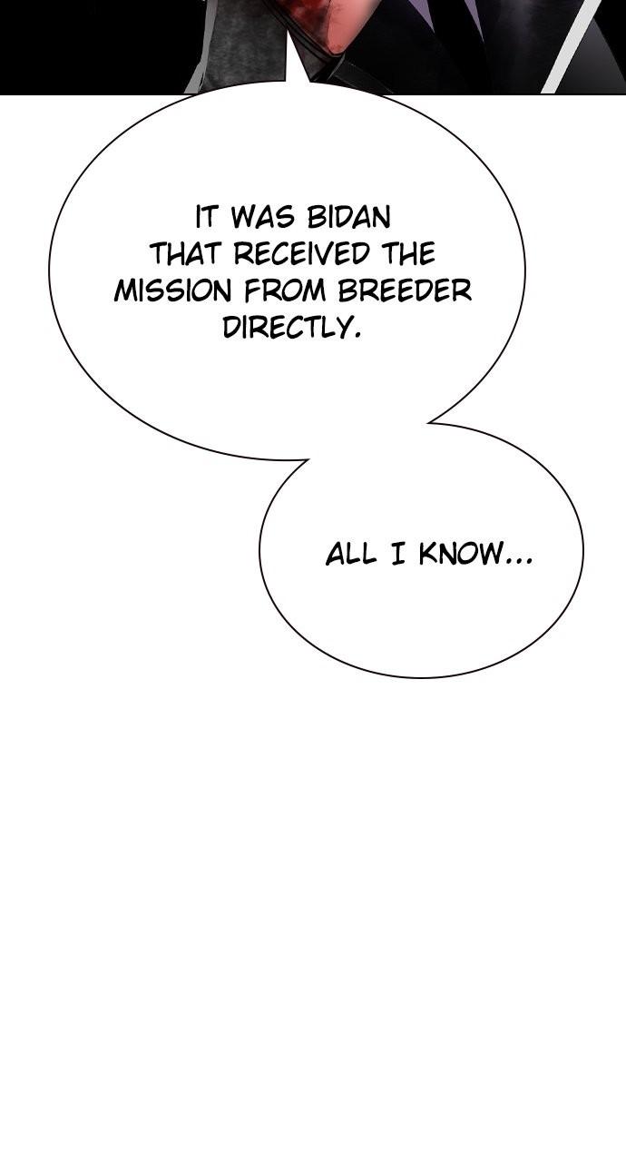 Read Jungle Juice chapter 78.7 image 8 on Lezhin