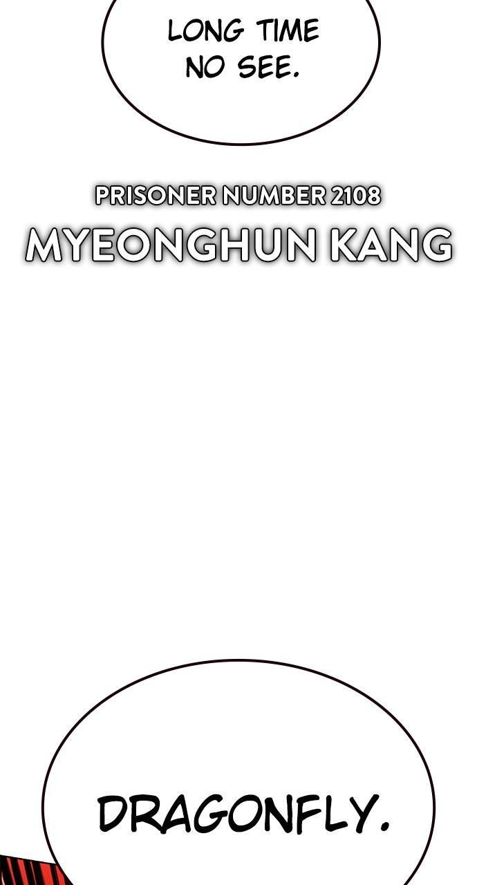 Read Jungle Juice chapter 78.9 image 125 on Lezhin
