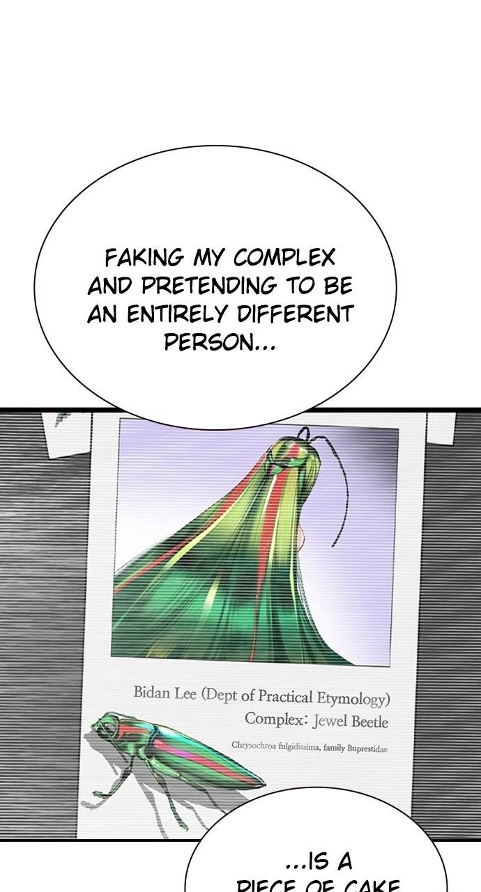 Read Jungle Juice chapter 79.1 image 106 on Lezhin