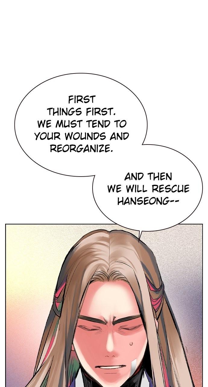 Read Jungle Juice chapter 79.6 image 14 on Lezhin