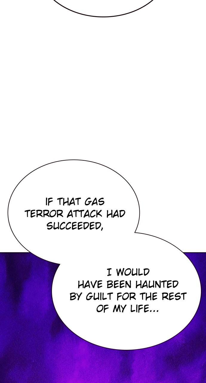 Read Jungle Juice chapter 79.7 image 80 on Lezhin