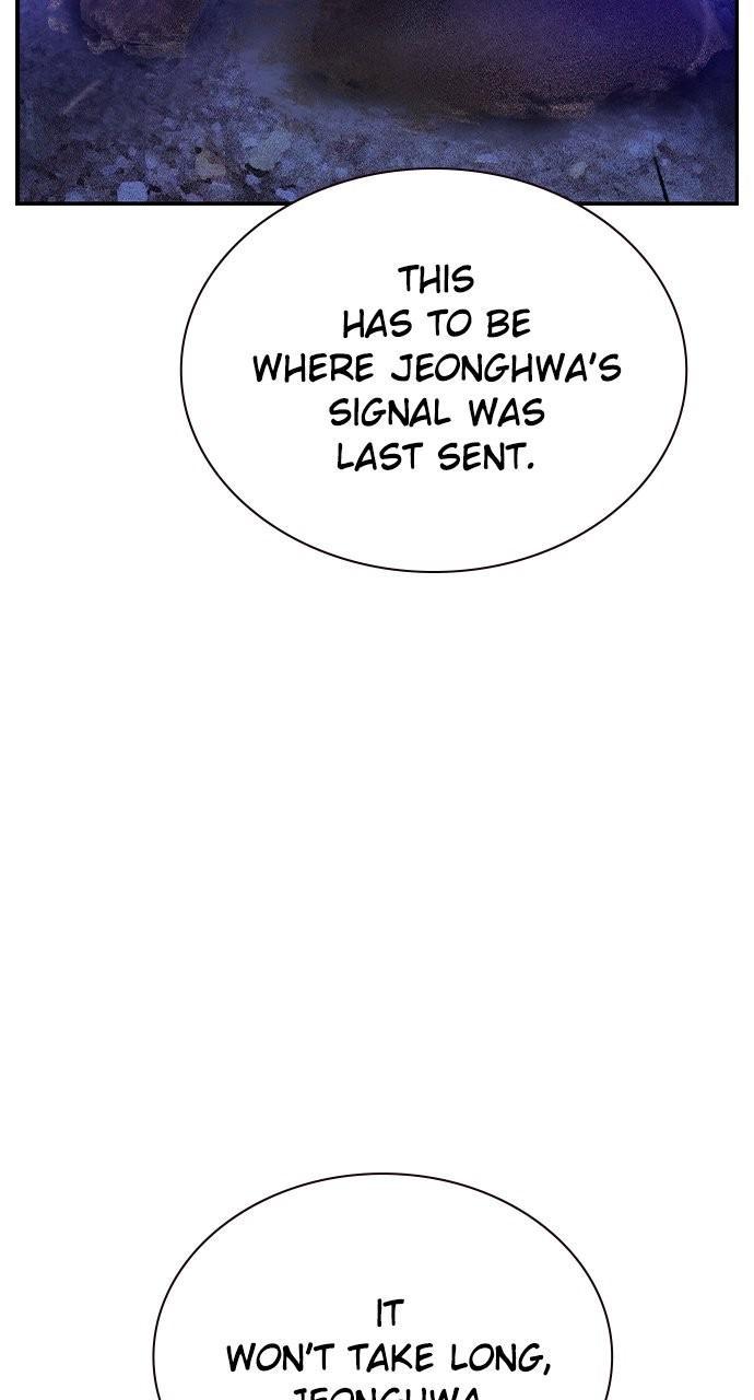 Read Jungle Juice chapter 80.3 image 3 on Lezhin