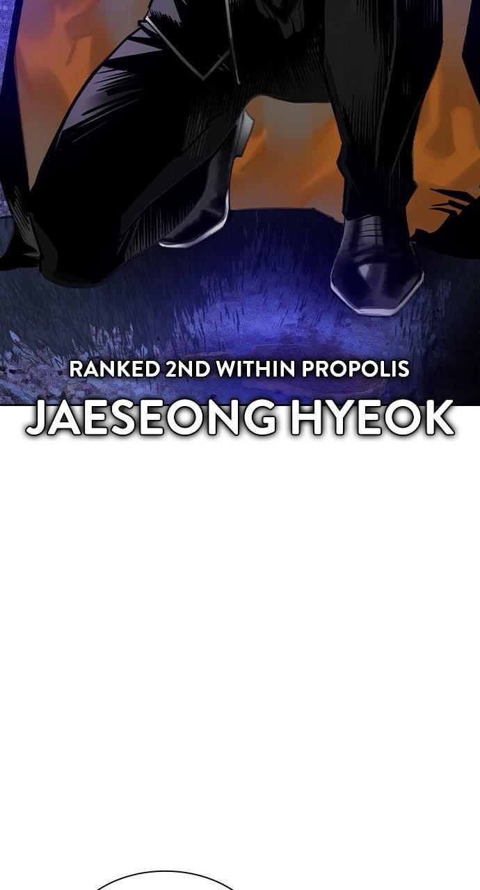 Read Jungle Juice chapter 80.3 image 6 on Lezhin