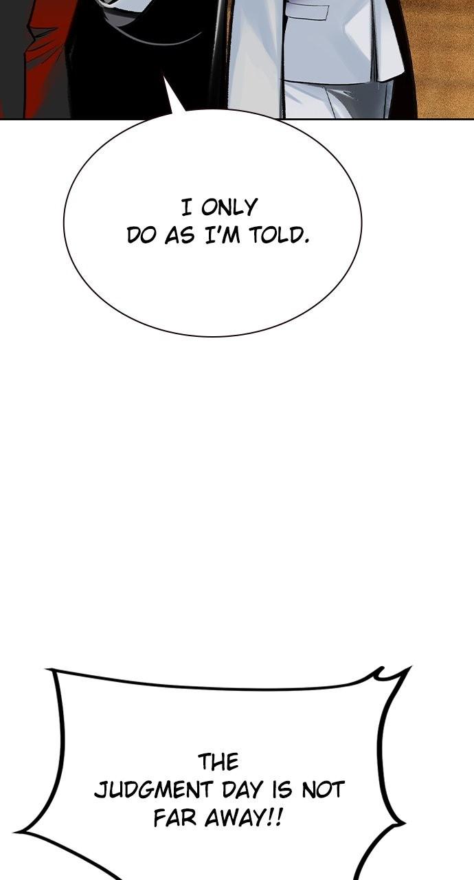 Read Jungle Juice chapter 80.5 image 16 on Lezhin