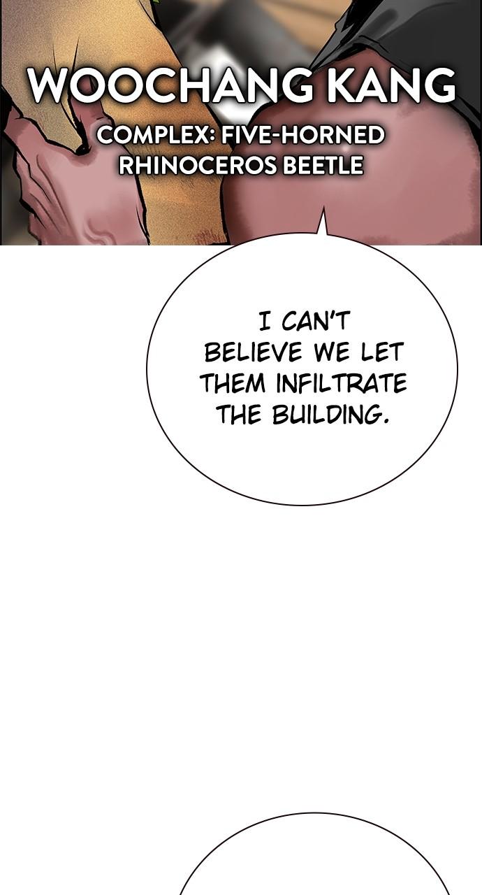 Read Jungle Juice chapter 81.8 image 52 on Lezhin